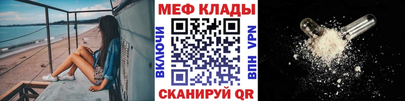 Магазин наркотиков Анадырь Марихуана Меф мяу мяу Alpha PVP Гашиш