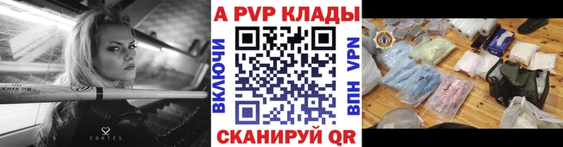 продажа наркотиков  Анадырь  Альфа ПВП СК КРИС 