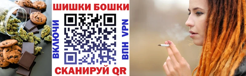 Cannafood конопля  блэк спрут зеркало  Анадырь 