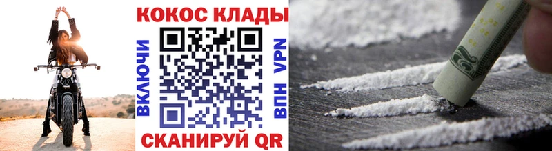 купить ОМГ ОМГ ONION COCAIN 98% Анадырь