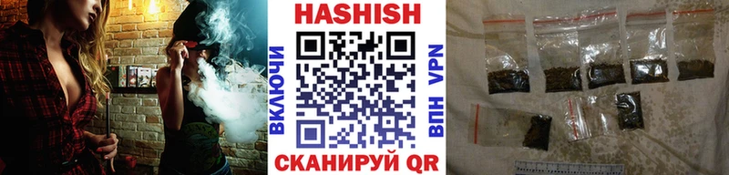где можно купить   Анадырь  ГАШИШ убойный 