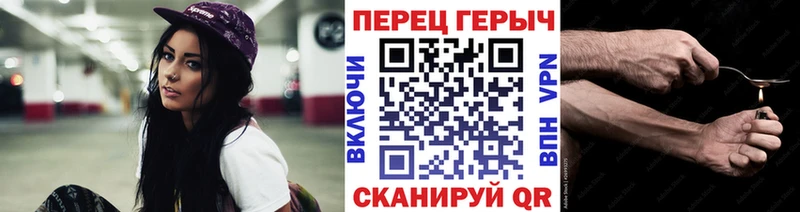 Героин белый  наркошоп  Анадырь 