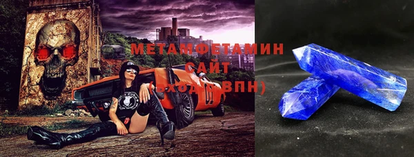 мефедрон VHQ Медвежьегорск