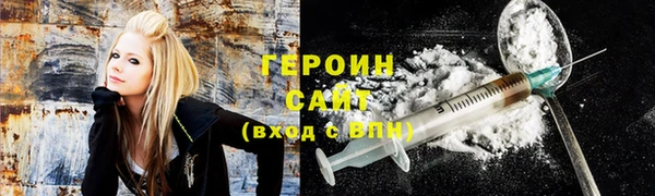 молекула духа Мегион