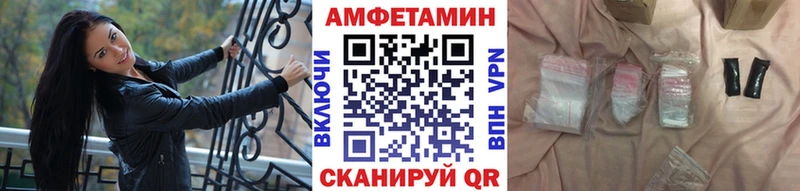 закладка  Анадырь  Первитин кристалл 