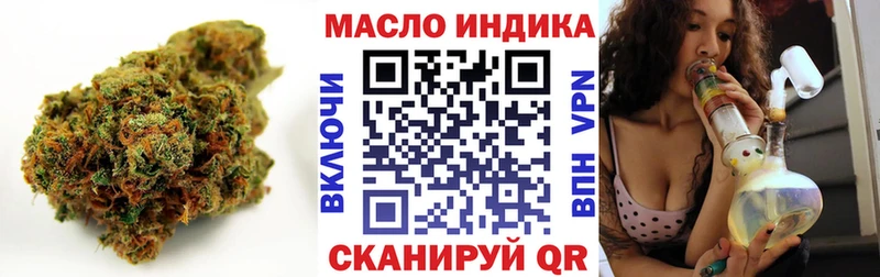 Дистиллят ТГК концентрат  Анадырь 
