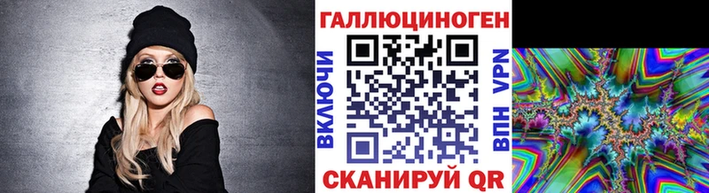 Галлюциногенные грибы GOLDEN TEACHER Анадырь