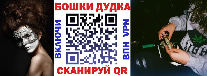 Шишки марихуана VHQ  наркошоп  hydra вход  Анадырь 